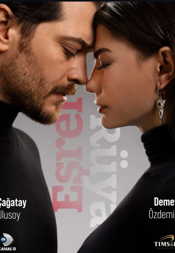 Мечта Эшрефа 2 сезон 24 серия